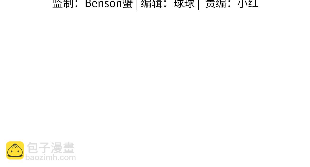 第48话 简隋英居然会先让步？(1/2)-第50话