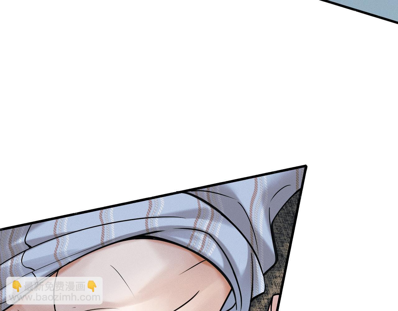 第48话 简隋英居然会先让步？(1/2)-第50话