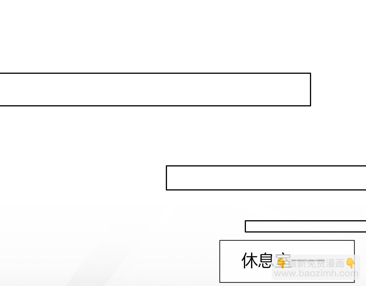 第52话 李玉太难搞了！(1/2)-第54话