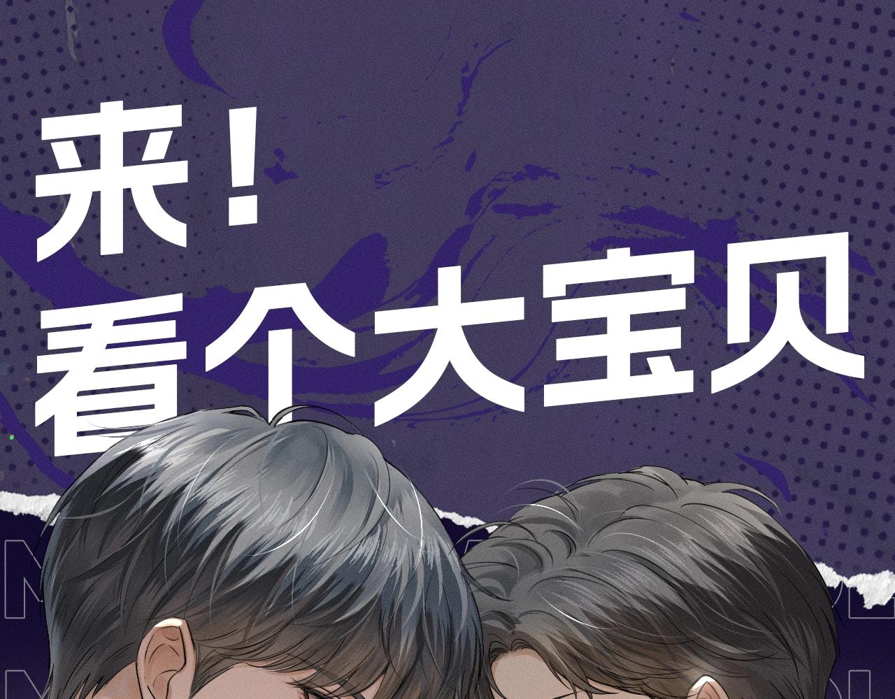 第2期 精美壁纸大放送~-第56话