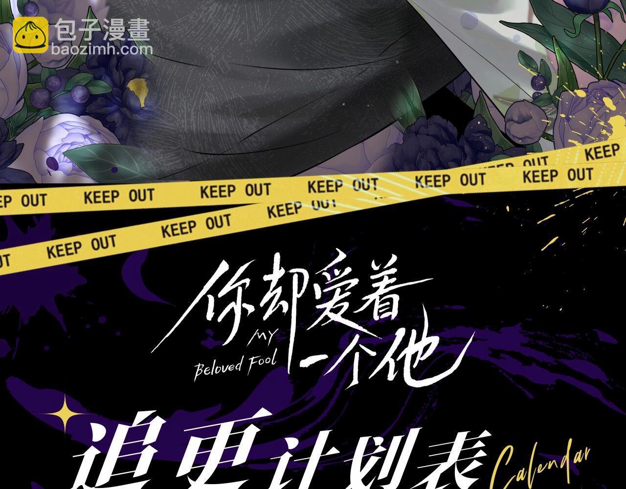 第2期 精美壁纸大放送~-第56话