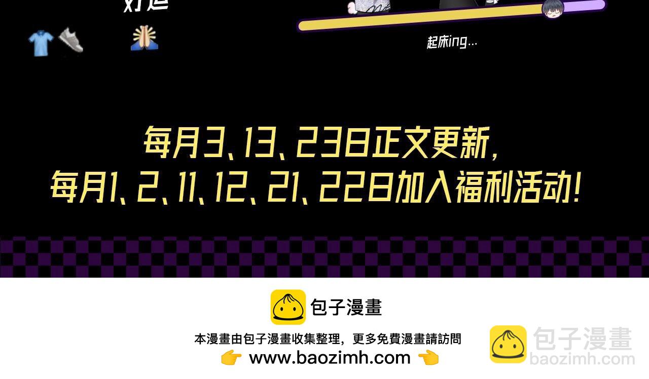 第2期 精美壁纸大放送~-第56话