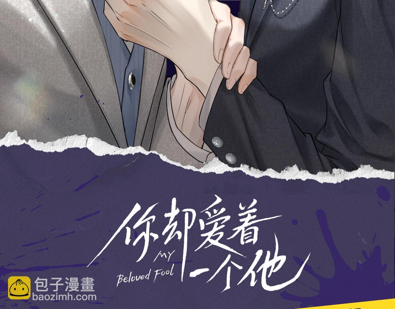 第2期 精美壁纸大放送~-第56话