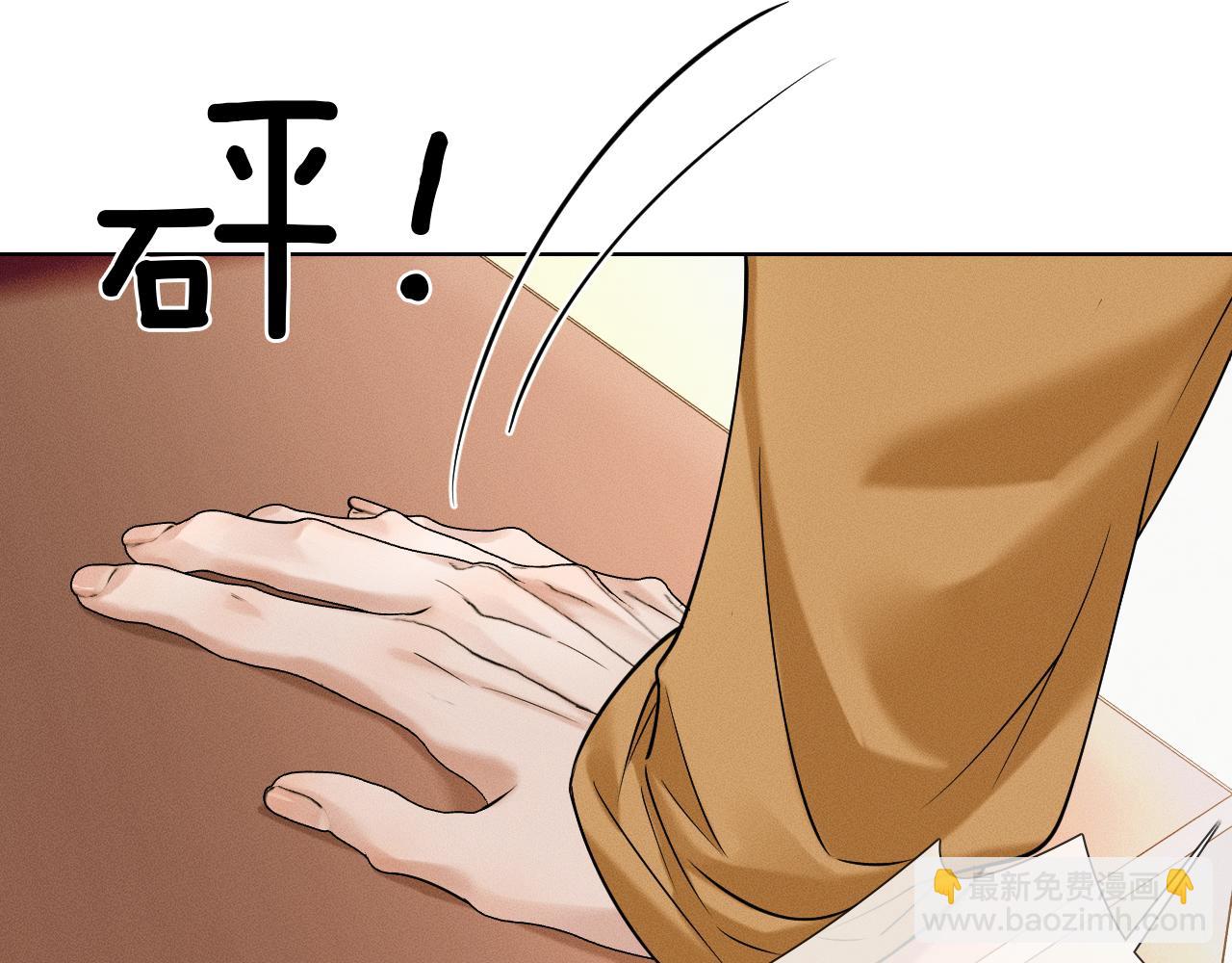 第54话 你到底有没有插一脚！(1/2)-第60话