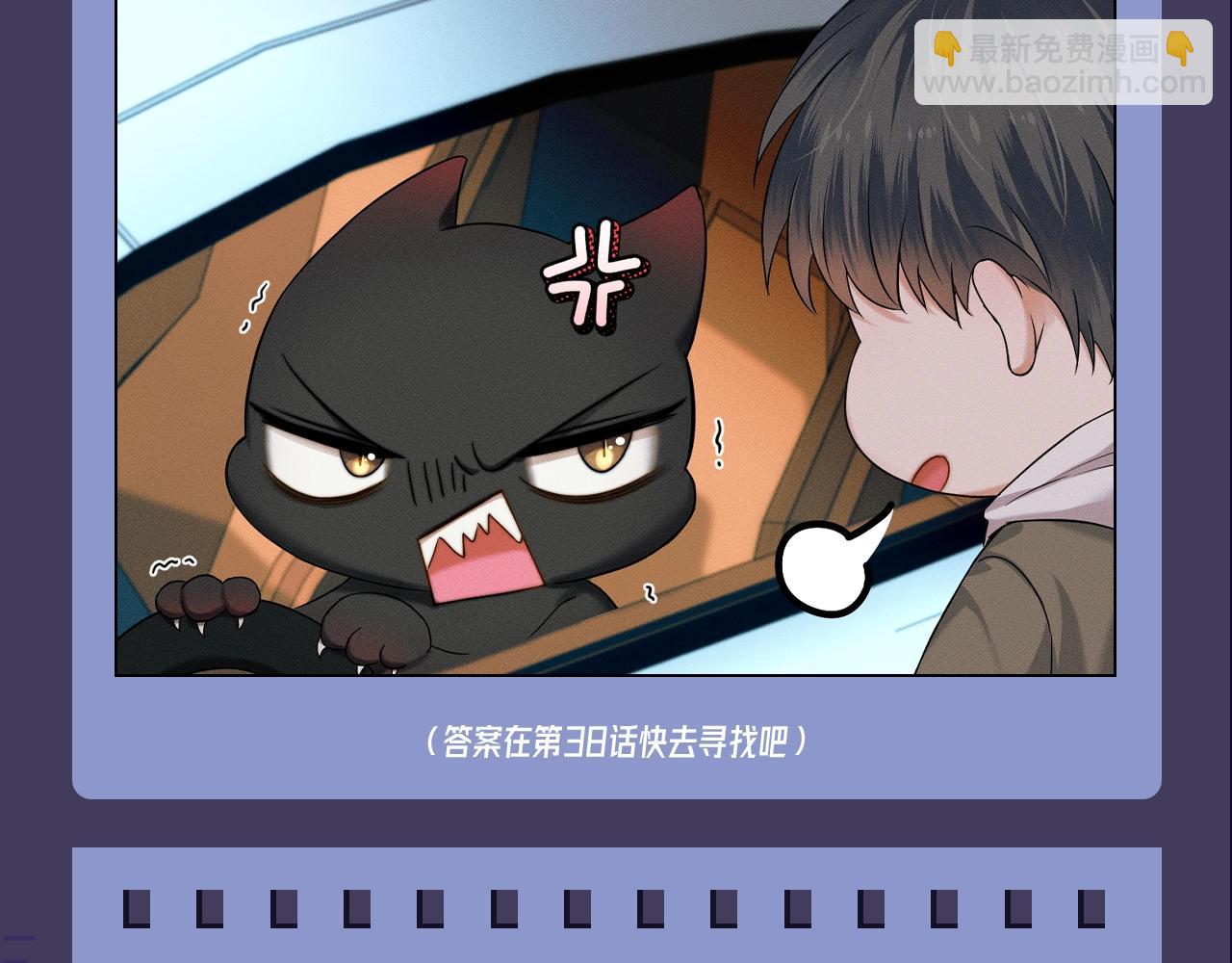 第十二期 十级读者测试来喽~-第72话