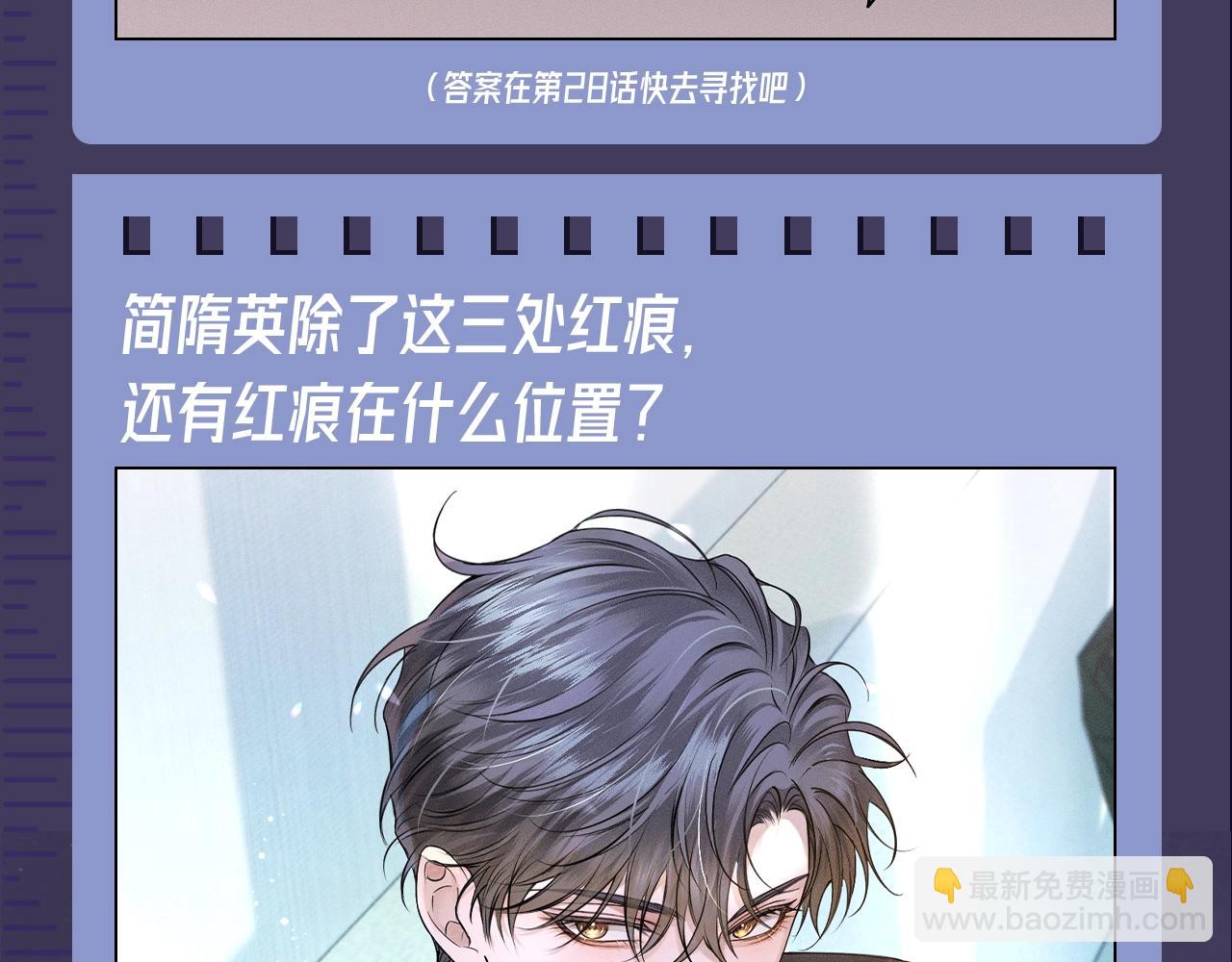 第十二期 十级读者测试来喽~-第72话