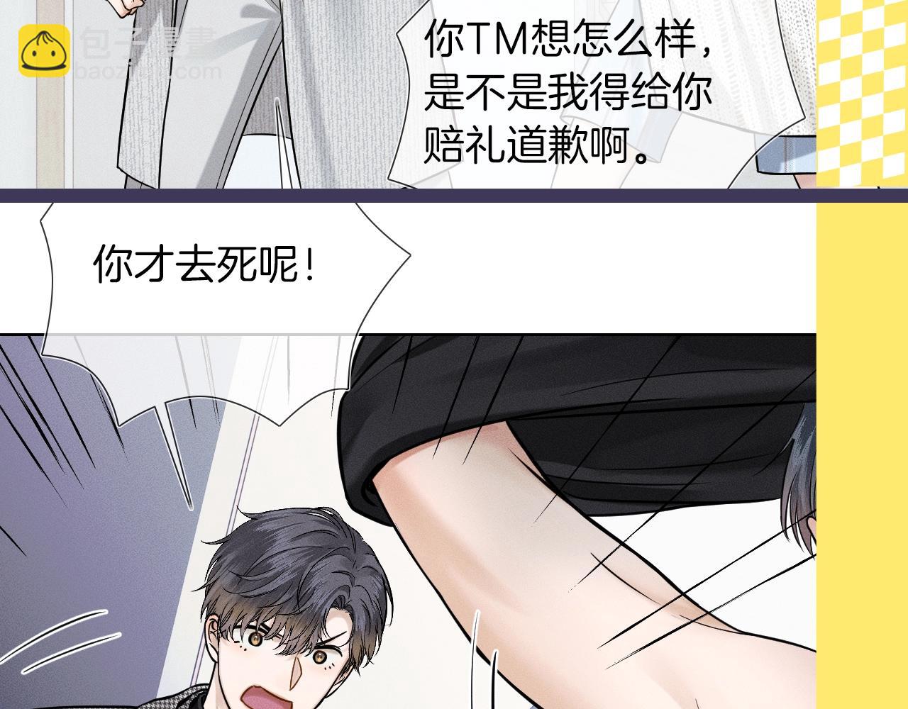 第十三期 星座分析之狮子座-第74话