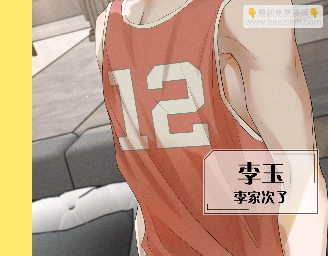 第十三期 星座分析之狮子座-第74话