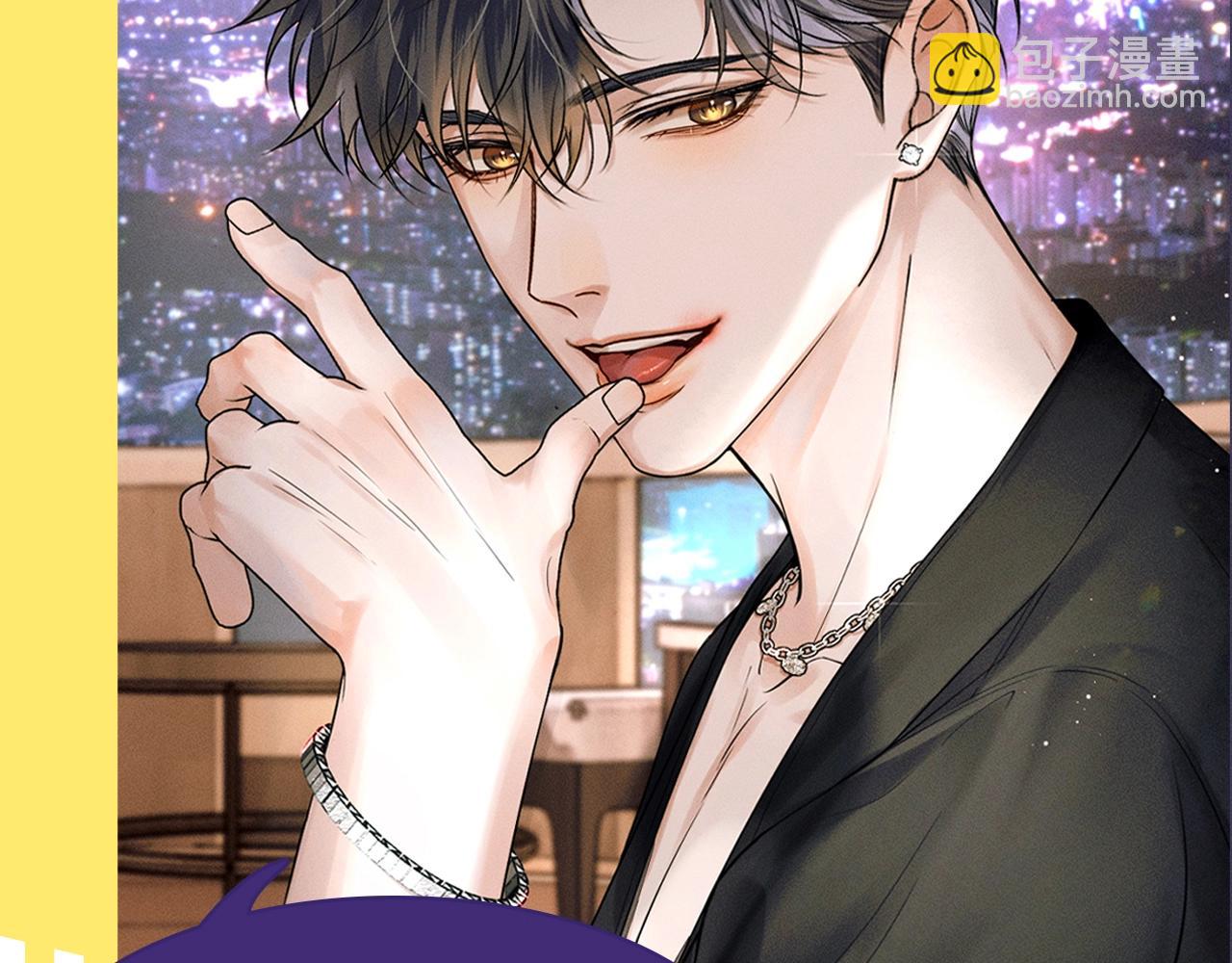 第十三期 星座分析之狮子座-第74话