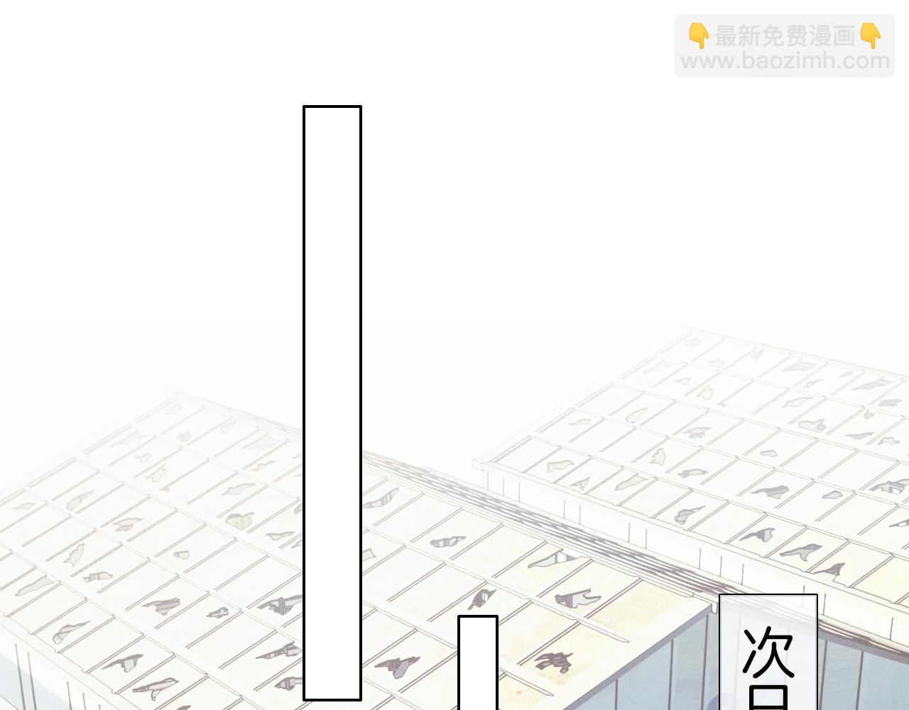 你卻愛着一個他 - 第60話 怎麼浪漫怎麼來(1/2) - 2