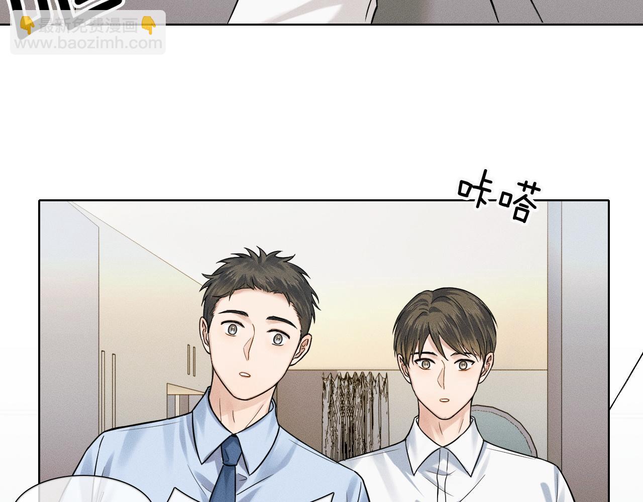 第62话 我绝不让你出事！(1/2)-第80话