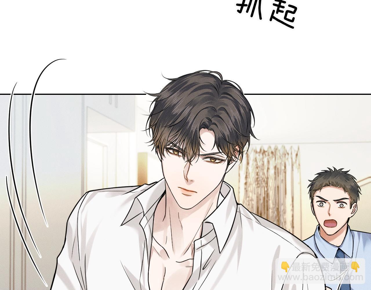 第62话 我绝不让你出事！(1/2)-第80话