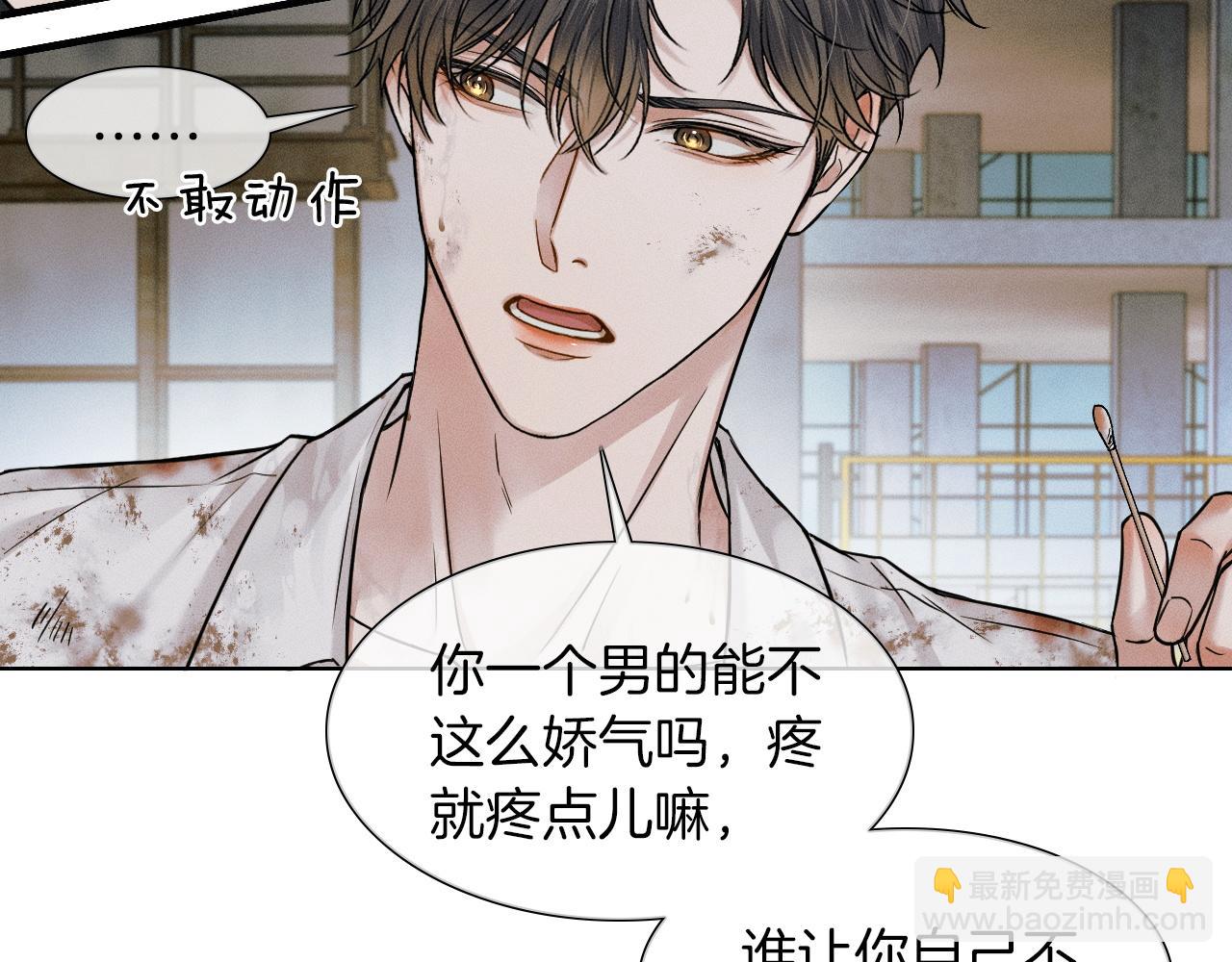 第64话 从未有过如此柔软(1/2)-第82话