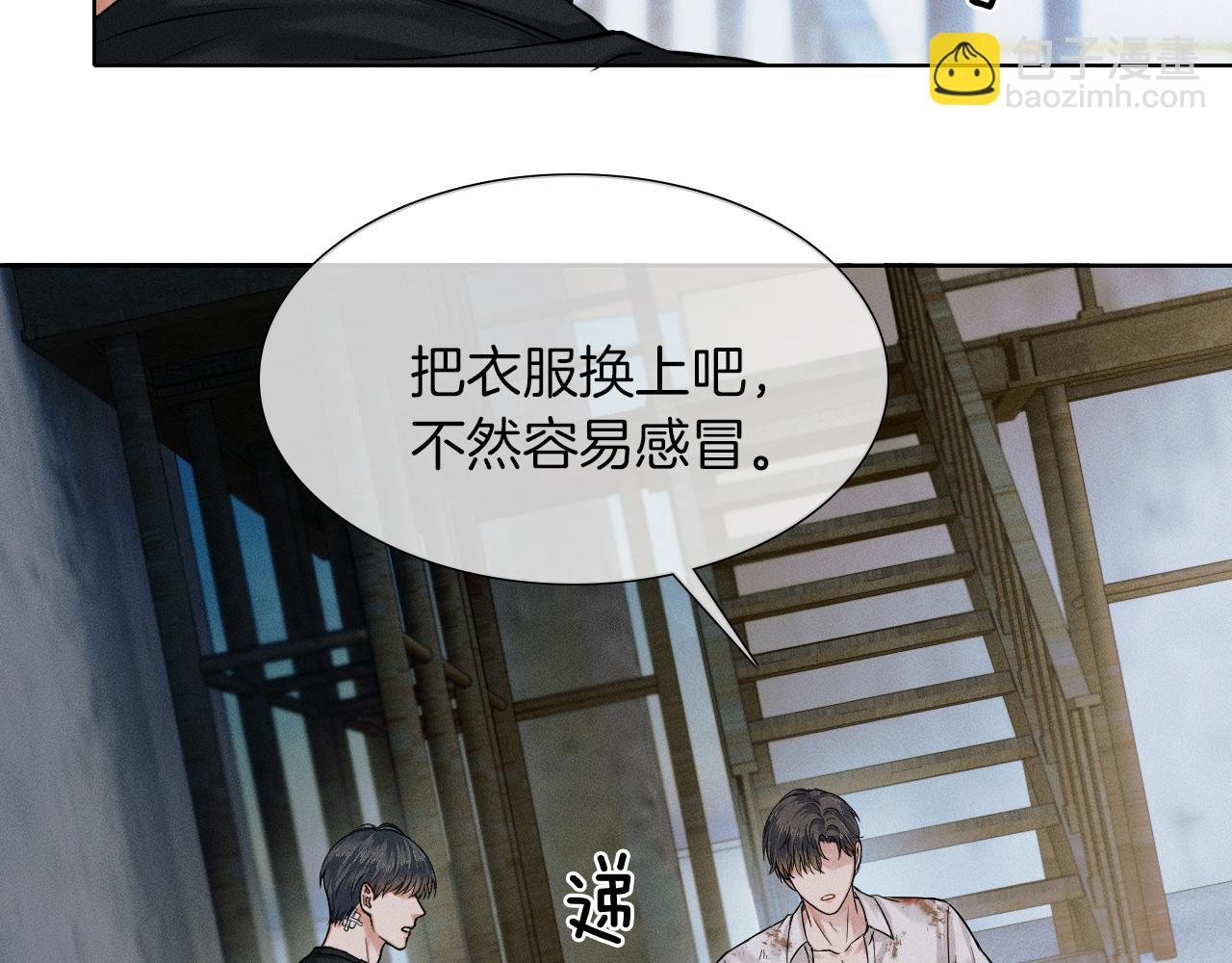 第64话 从未有过如此柔软(1/2)-第82话