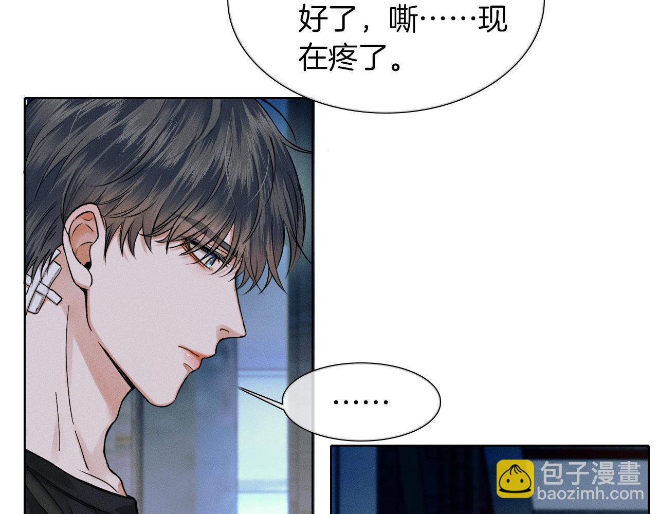 第64话 从未有过如此柔软(1/2)-第82话