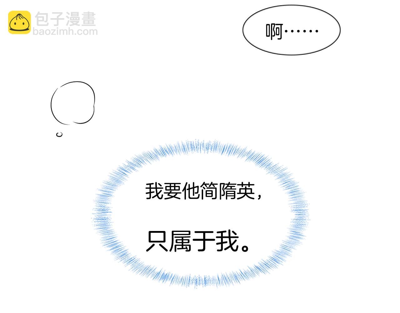 第68话 李简重归于好(1/2)-第86话