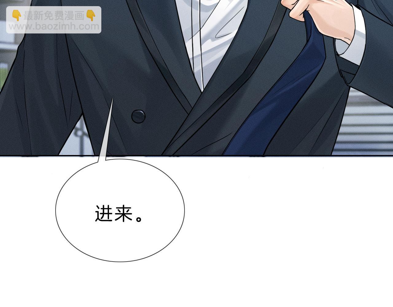 第68话 李简重归于好(1/2)-第86话