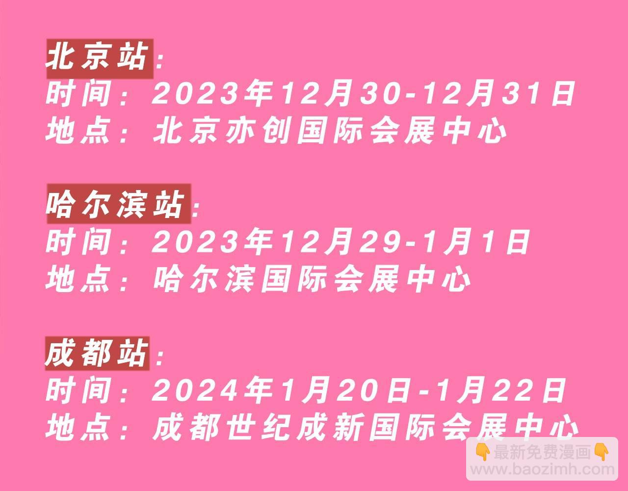 你卻愛着一個他 - kkw粉絲福利開獎啦~ - 1