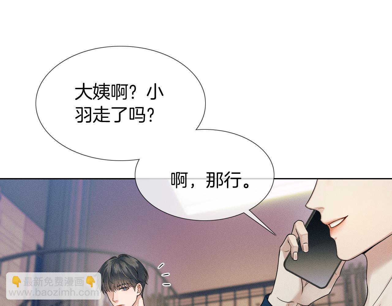 第72话 小李子，学的挺快啊(1/2)-第92话