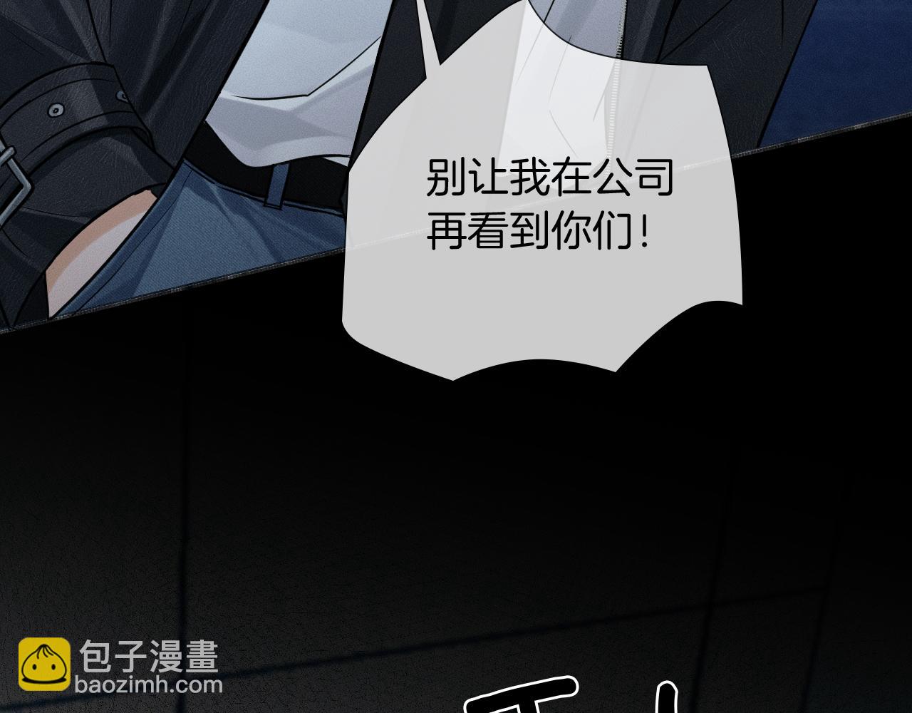 第76话  上门求和(1/2)-第96话