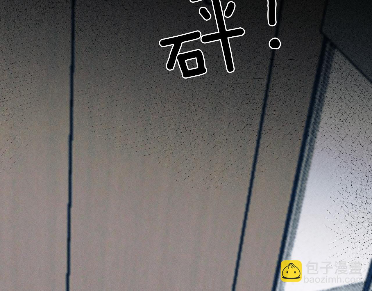 第76话  上门求和(1/2)-第96话