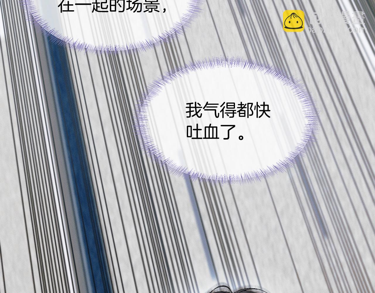 第76话  上门求和(1/2)-第96话