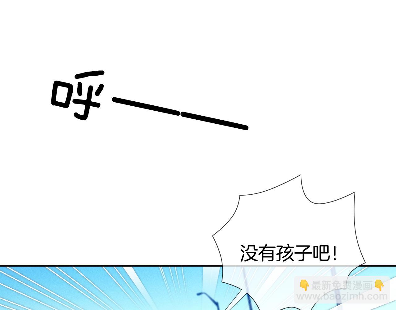 第76话  上门求和(1/2)-第96话