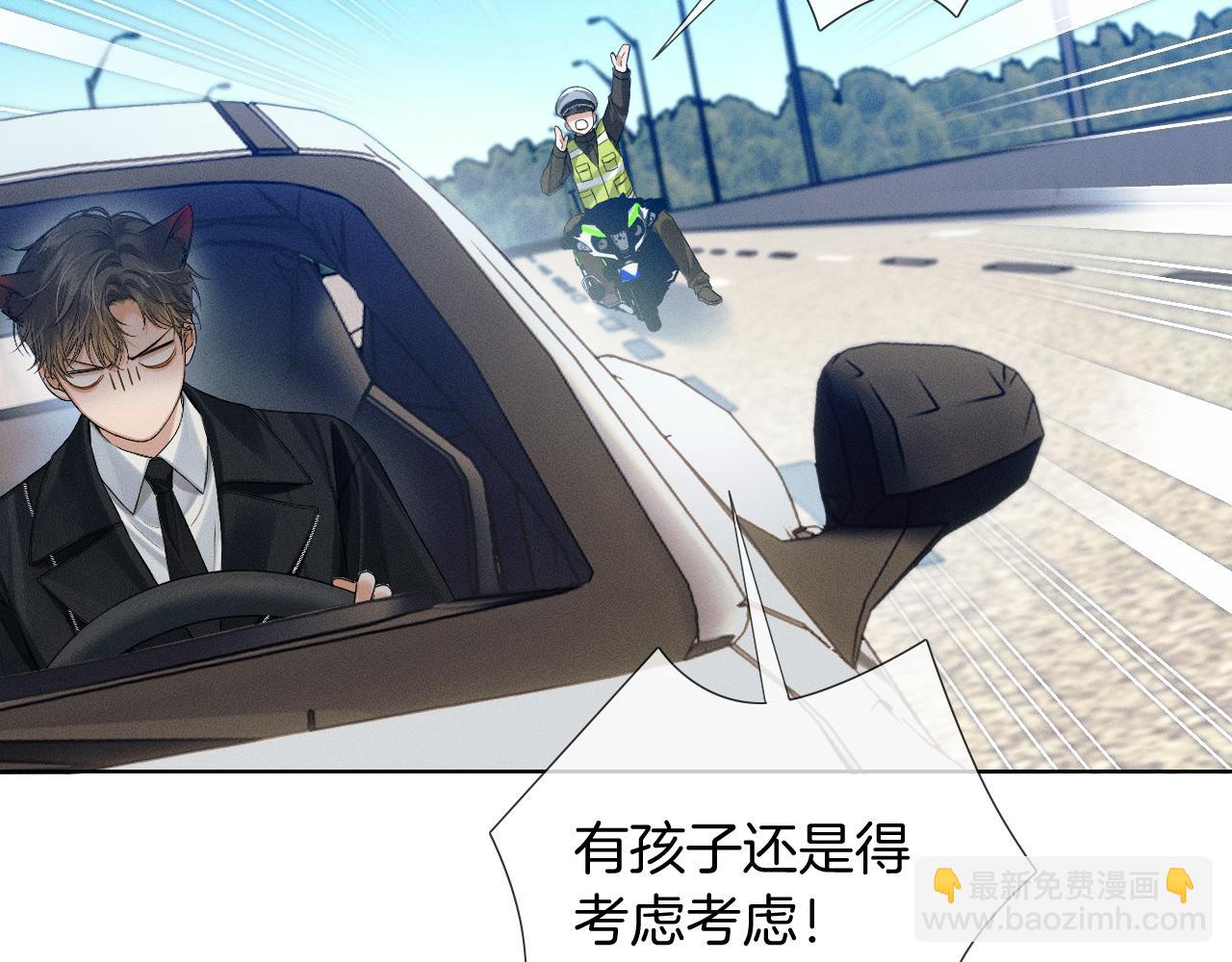 第76话  上门求和(1/2)-第96话