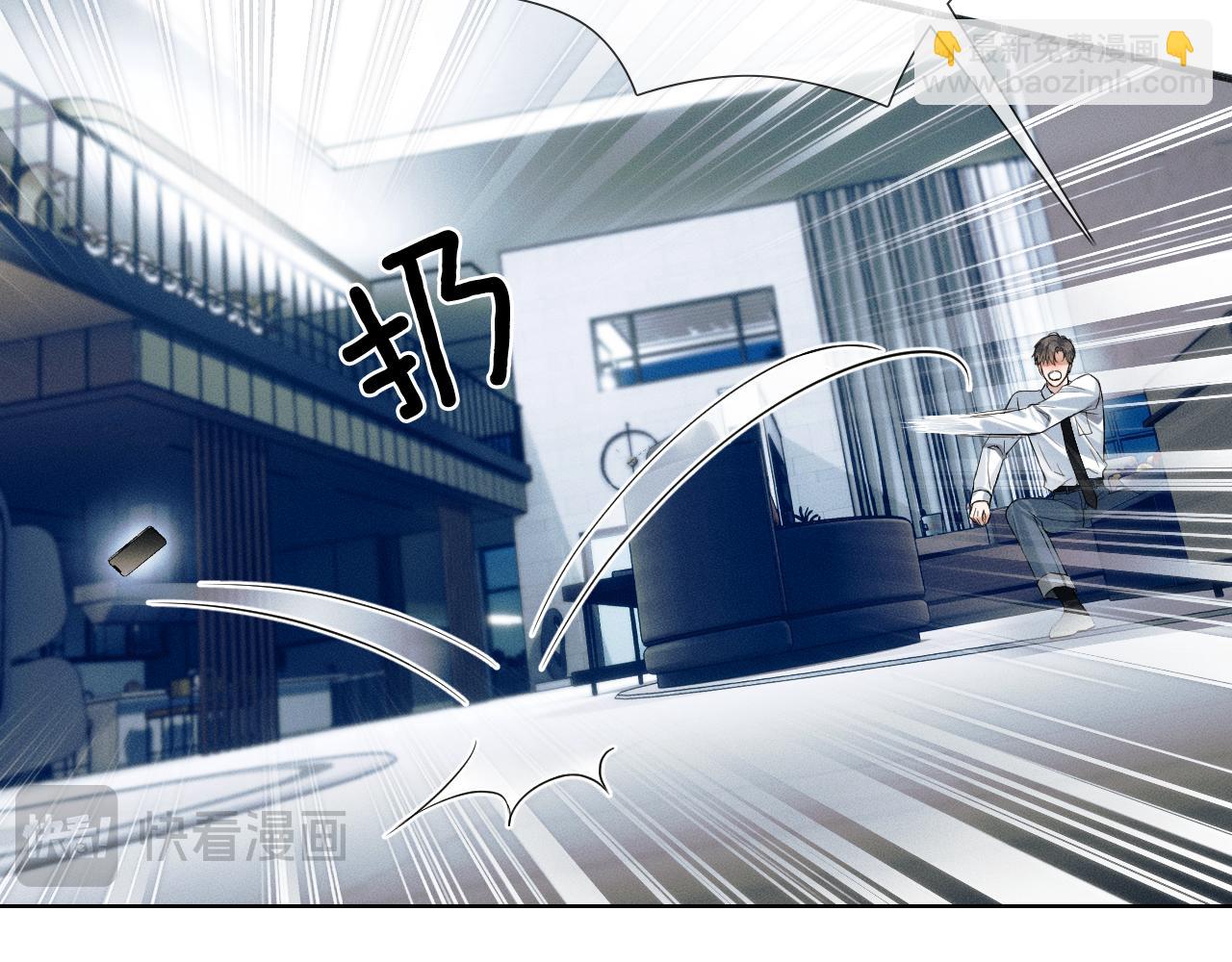 第76话  上门求和(1/2)-第96话