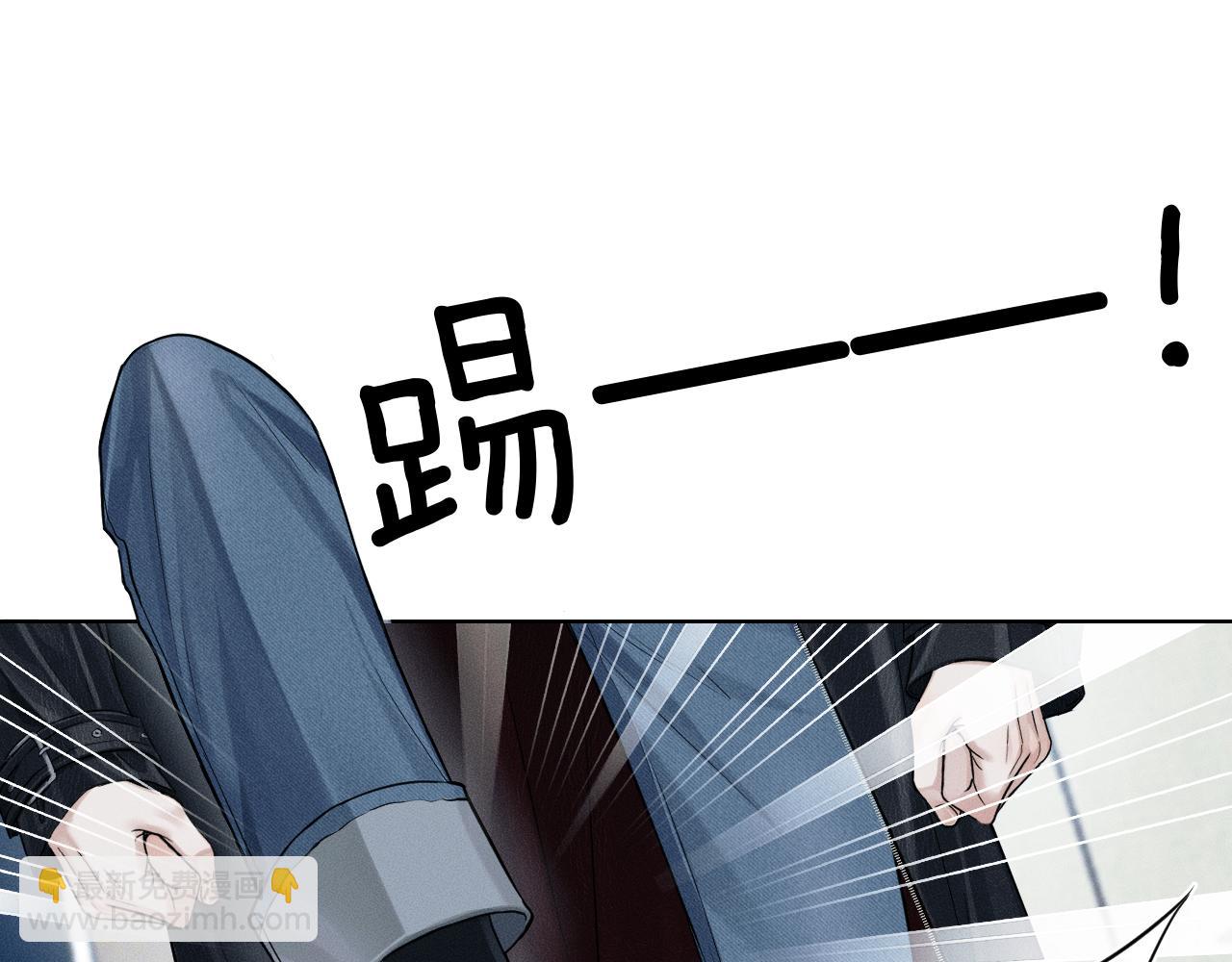 第76话  上门求和(1/2)-第96话