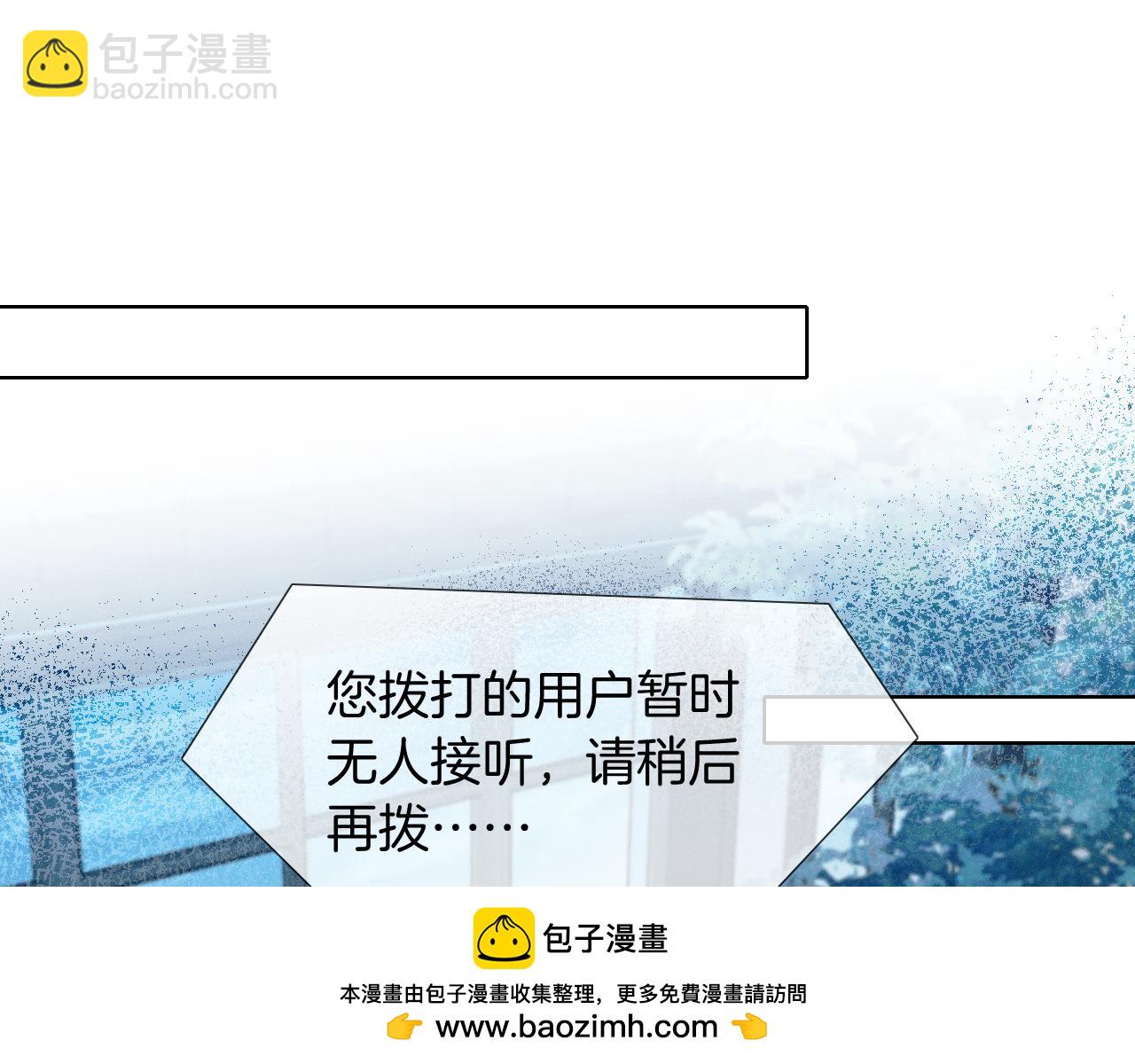 第76话  上门求和(1/2)-第96话