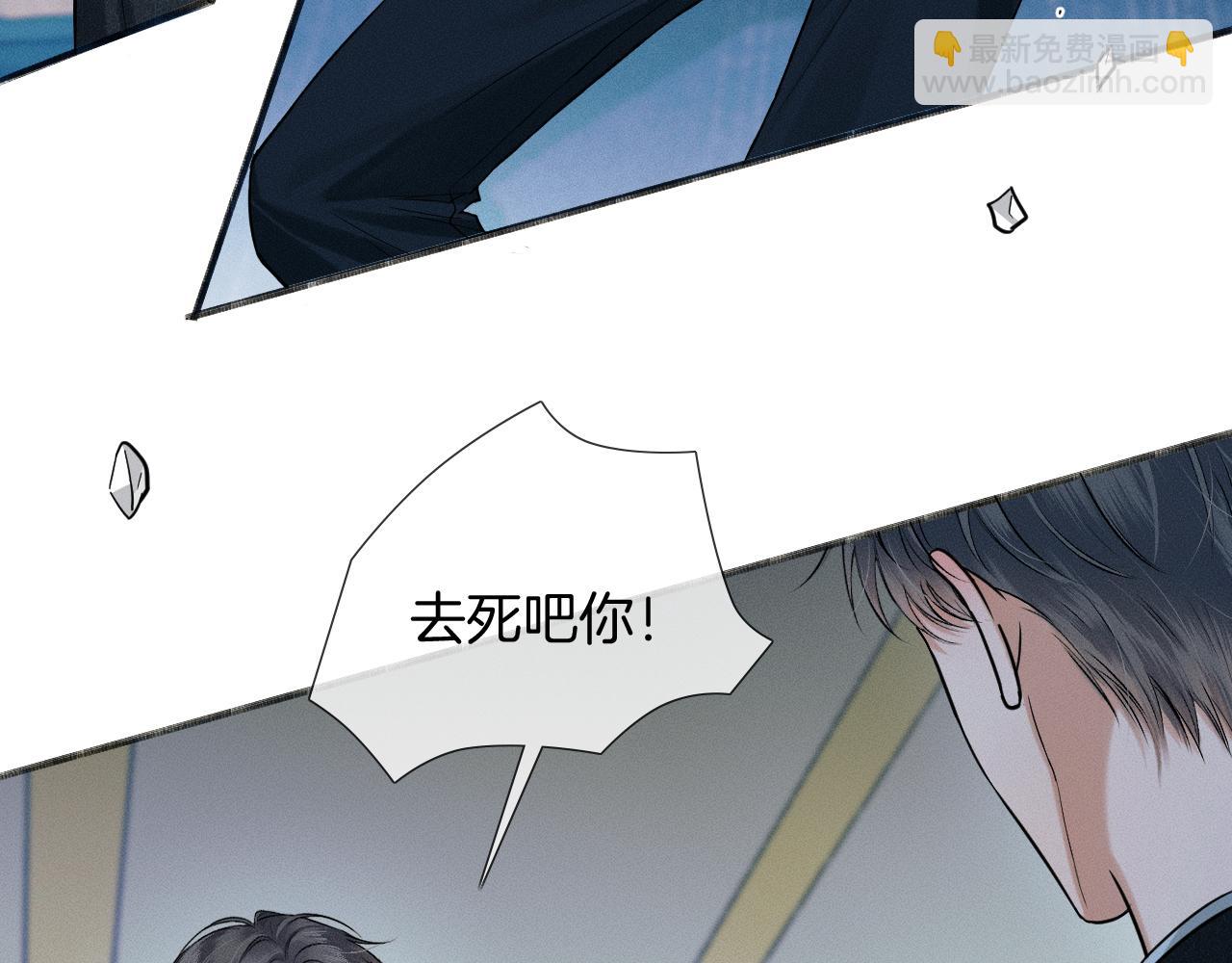 第76话  上门求和(1/2)-第96话