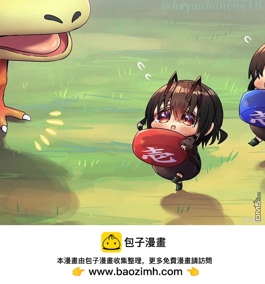 你身邊的小生物擬人化 - 命運的相會 - 1