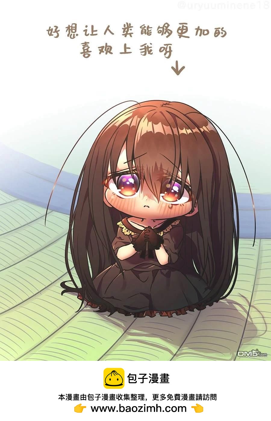 你身邊的小生物擬人化 - 挑戰蟑螂娘能增加多少粉絲 - 1