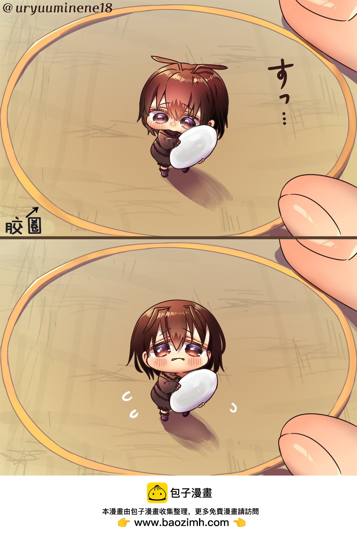 你身邊的小生物擬人化 - 被膠圈圈住動不了的螞蟻醬 - 1