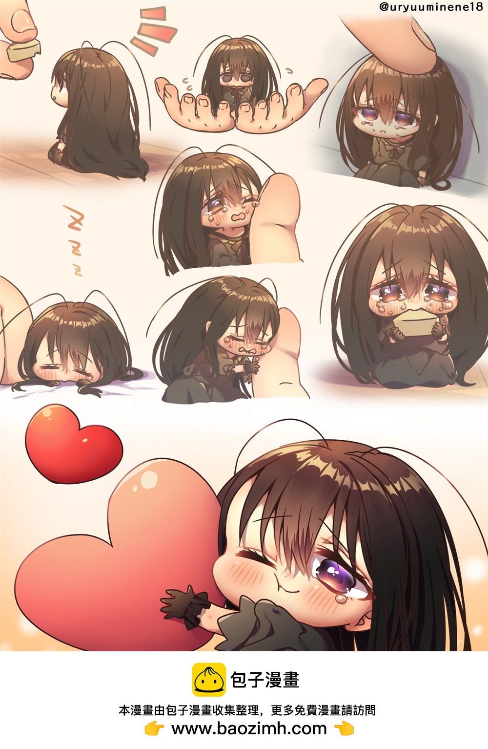 你身邊的小生物擬人化 - 被大家的愛拯救的蟑螂醬 - 1