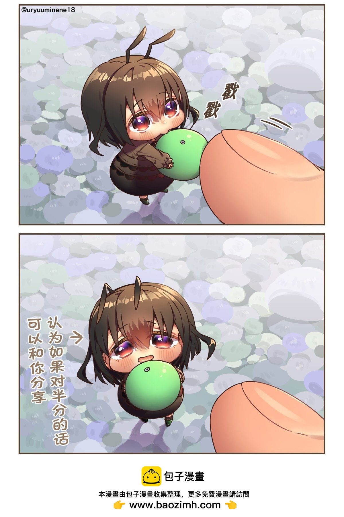 你身邊的小生物擬人化 - 願意分享的螞蟻醬 - 1