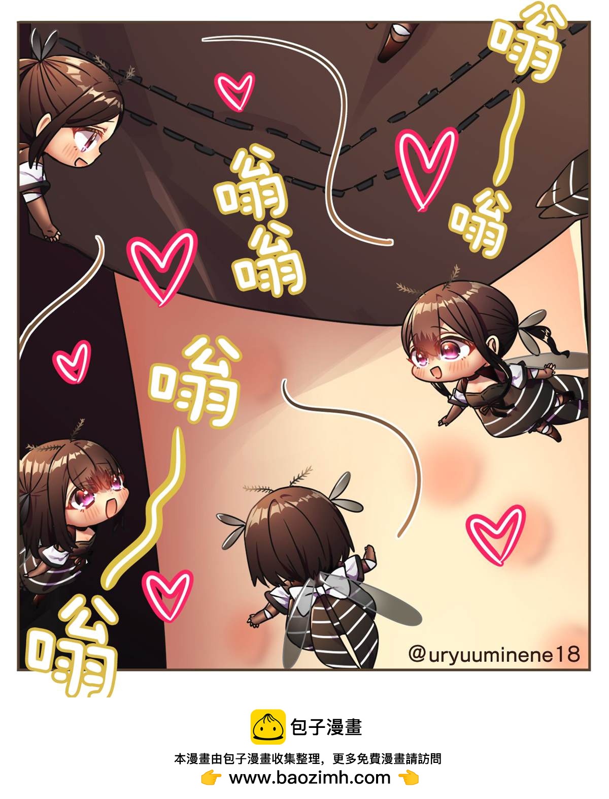 你身邊的小生物擬人化 - 自助餐廳2 - 1