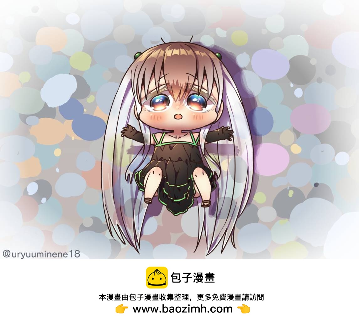 你身邊的小生物擬人化 - 知了醬 - 1