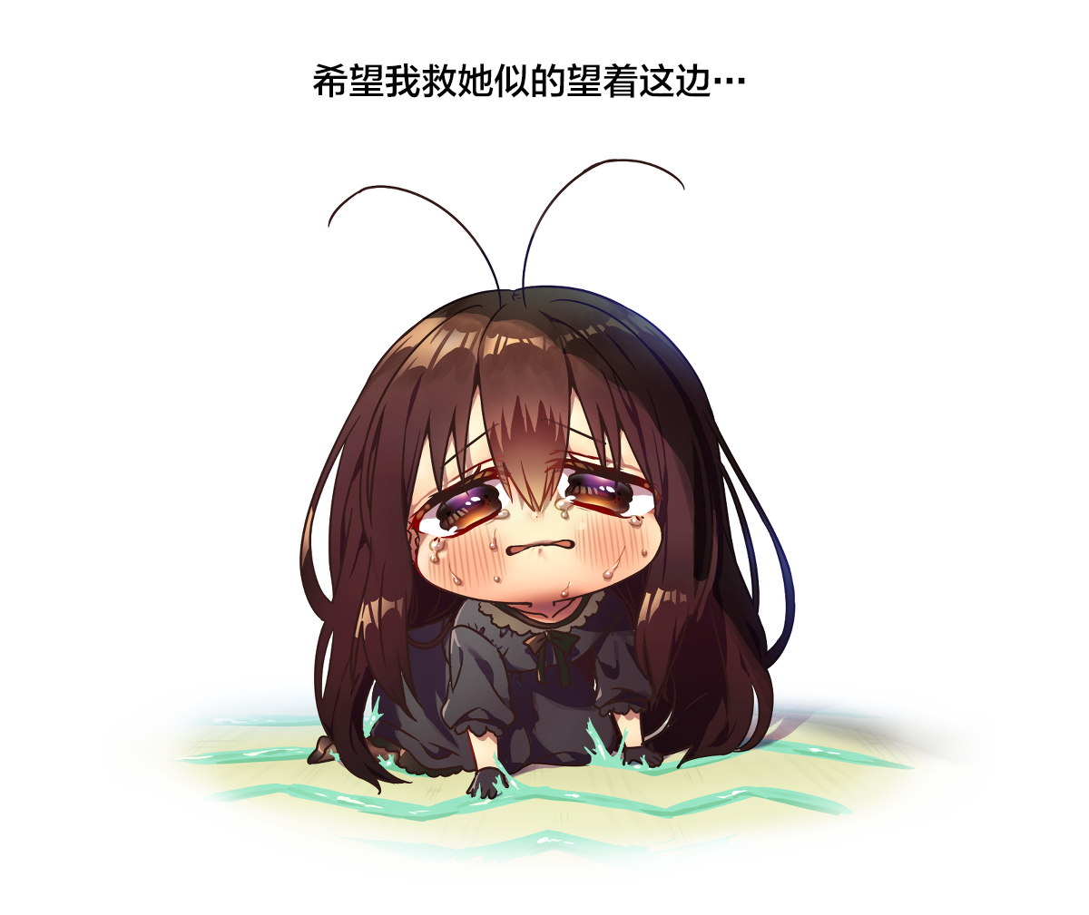 你身邊的小生物擬人化 - 啊！蟑螂醬… - 1