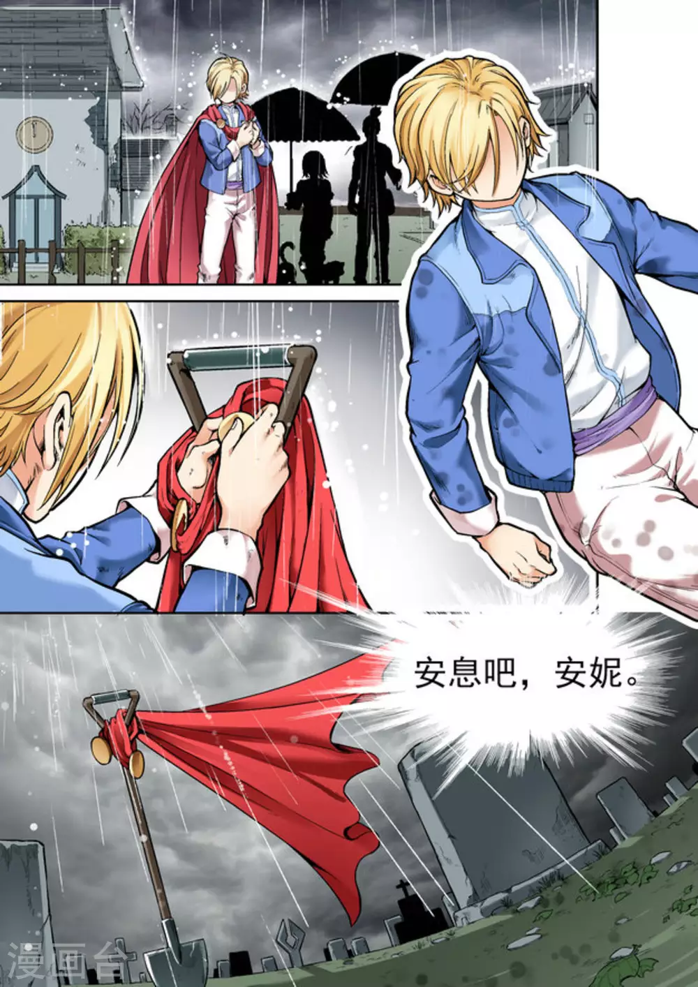 第十二话-第12话