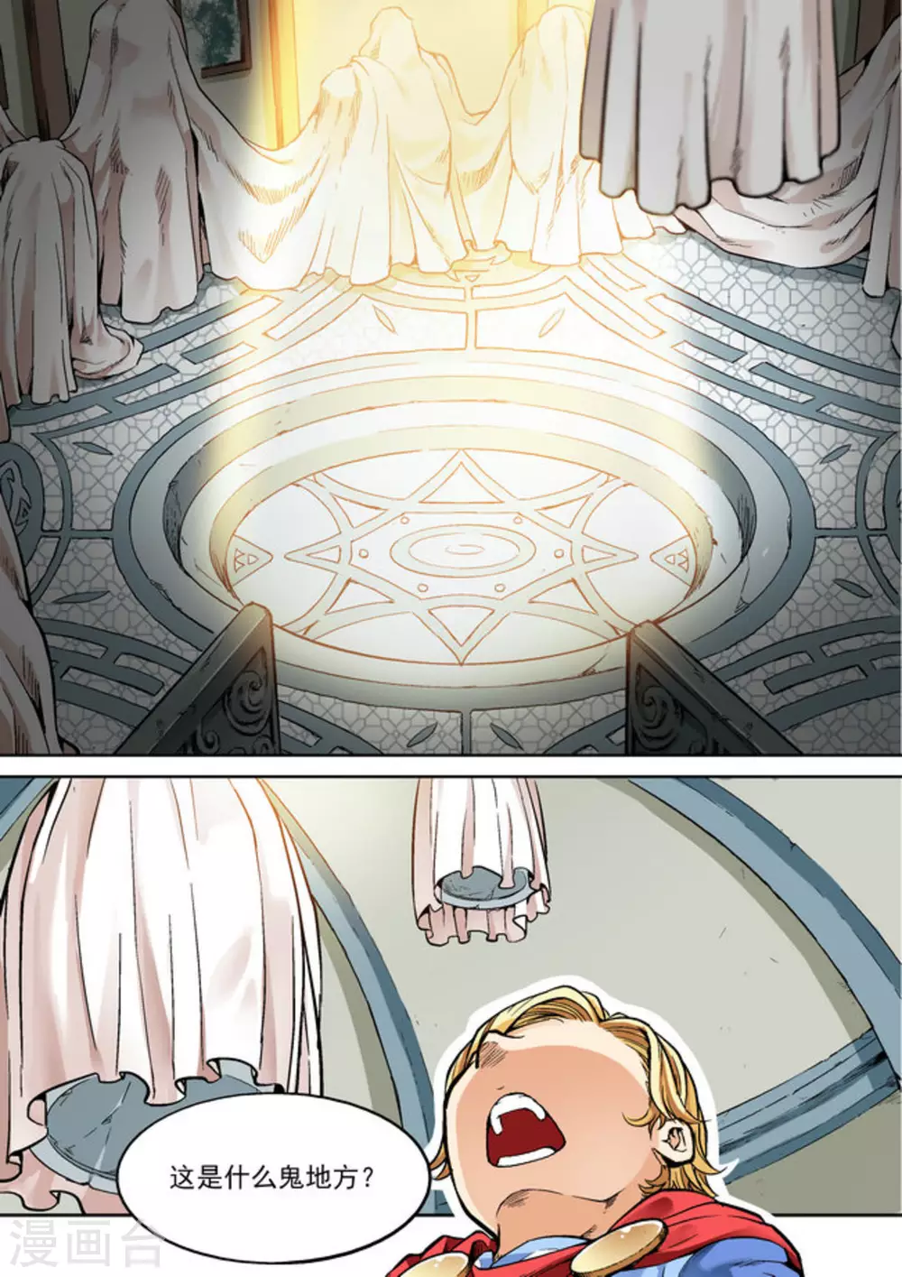 第十四话-第14话