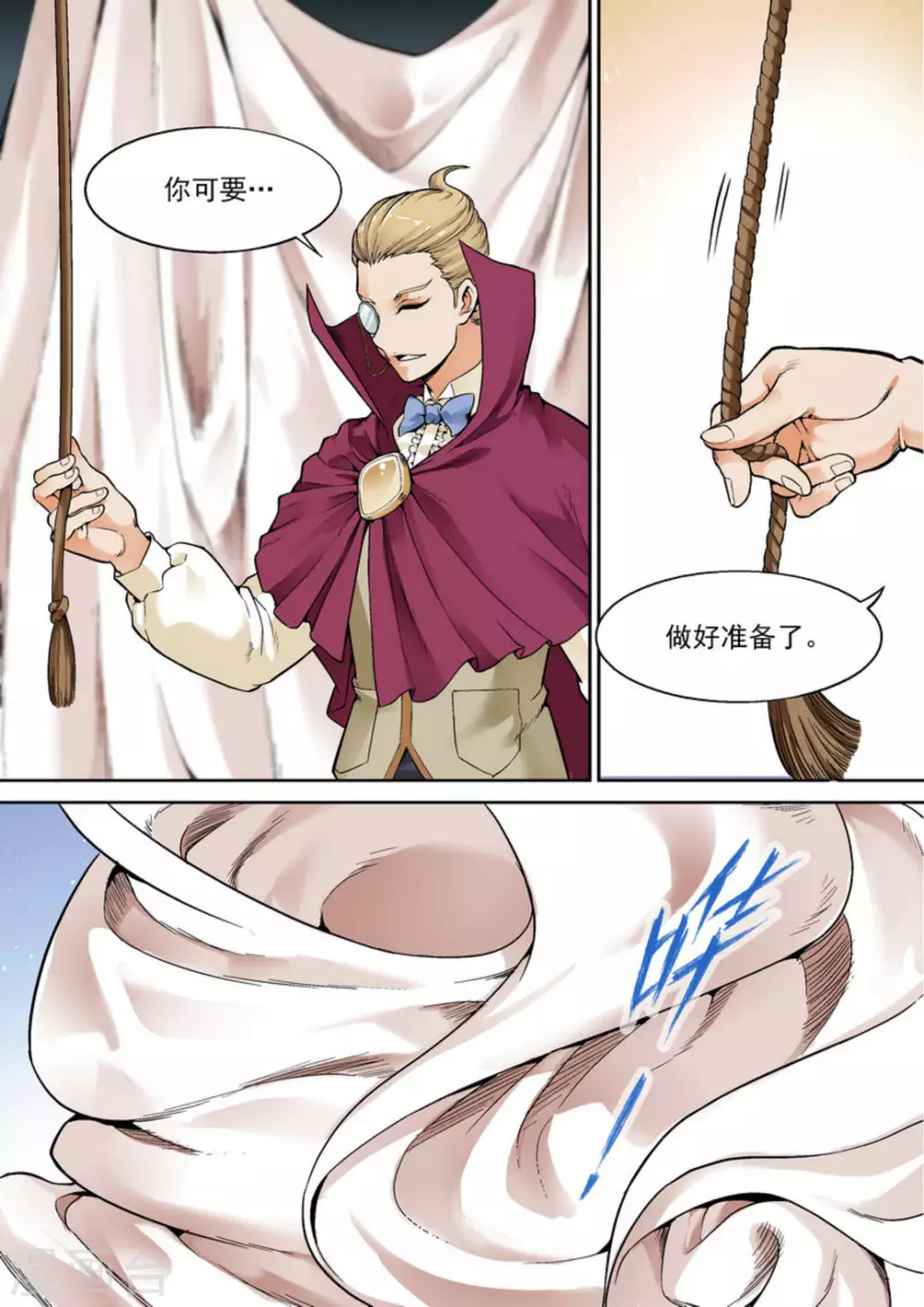 第十四话-第14话