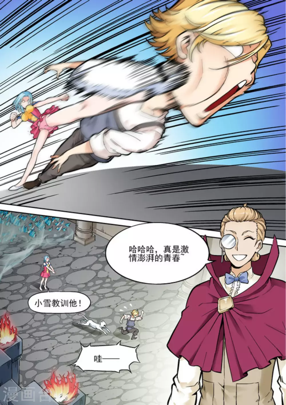 第十六话-第16话