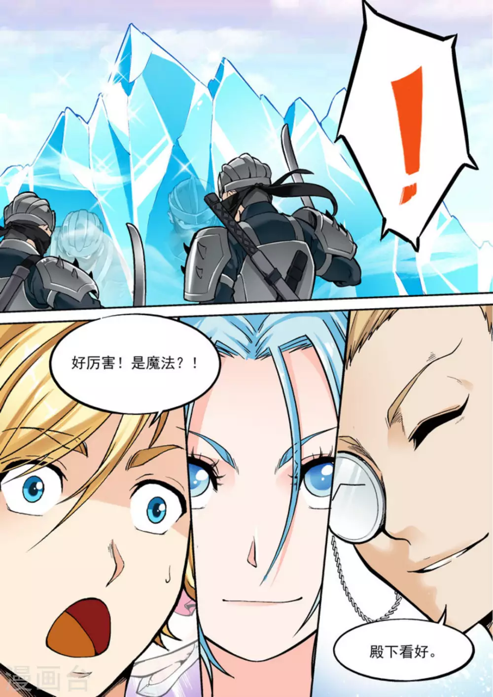 第十六话-第16话