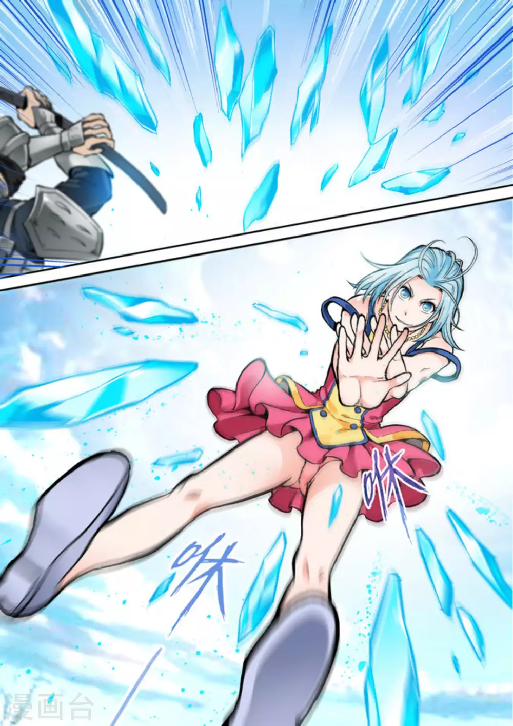 第十六话-第16话