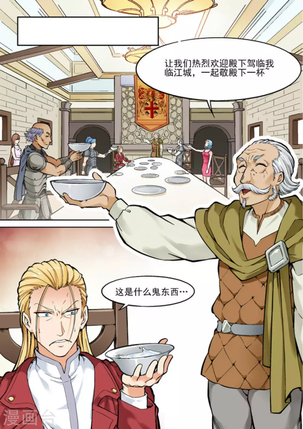 第二十二话-第22话