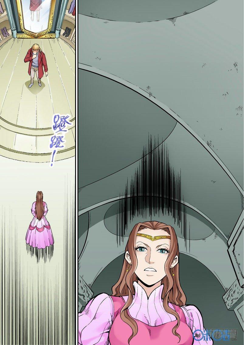 第二十四话-第24话