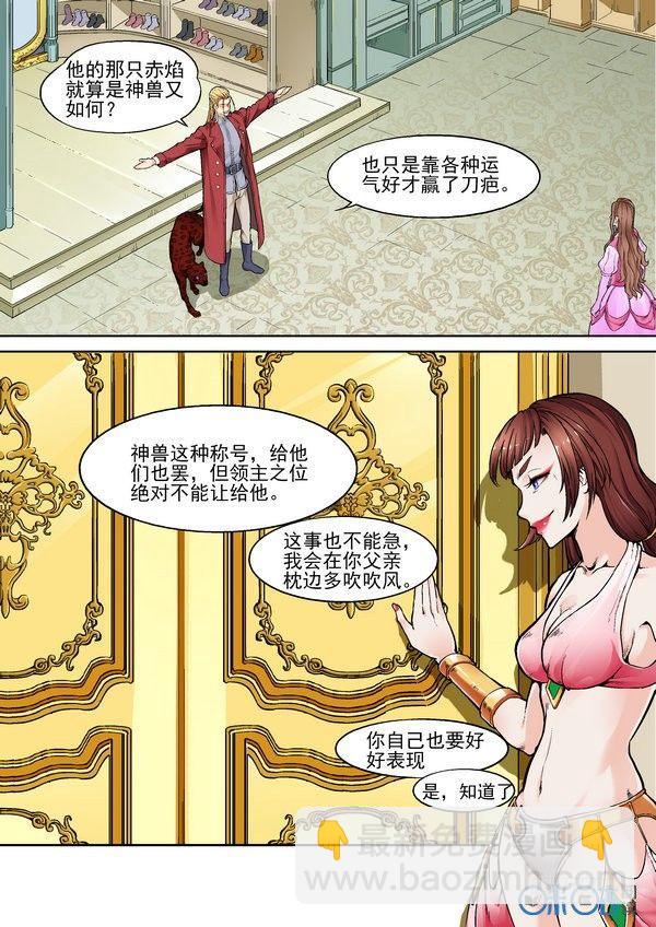 第二十四话-第24话