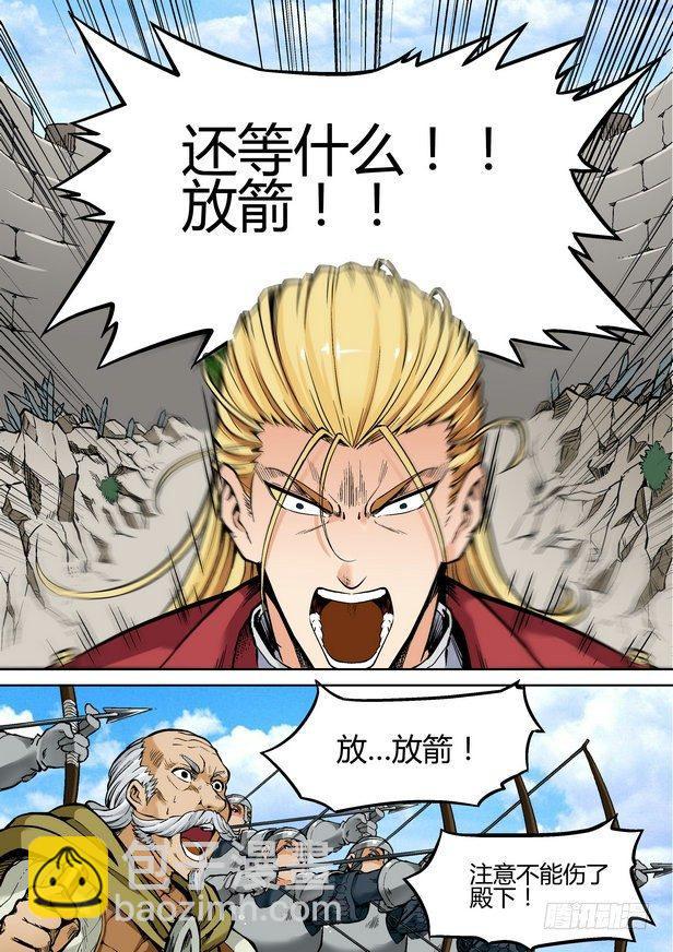 第二十八话-第28话